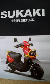 铃崎电动车 常熟市辛庄镇的绿色出行先锋