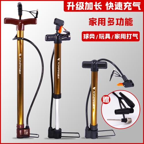 一筒多用 家用高压打气筒，电动车与篮球的应急神器